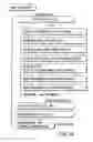 Fig. 26 - Information recording method information recording medium, and information reproducing method, wherein information is stored on a data recording portion and a management information recording portion