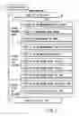 Fig. 02 - Information recording method, information recording medium, and information reproducing method, wherein information is stored on a data recording portion and a management information recording portion