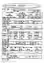 Fig. 04 - Information recording method, information recording medium, and information reproducing method, wherein information is stored on a data recording portion and a management information recording portion
