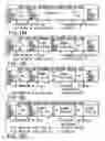 Fig. 19 - Information recording method, information recording medium, and information reproducing method, wherein information is stored on a data recording portion and a management information recording portion