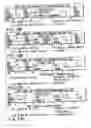 Fig. 20 - Information recording method, information recording medium, and information reproducing method, wherein information is stored on a data recording portion and a management information recording portion