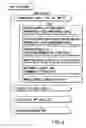 Fig. 05 - Information recording method, information recording medium, and information reproducing method, wherein information is stored on a data recording portion and a management information recording portion