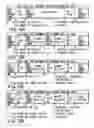 Fig. 19 - Information recording method, information recording medium, and information reproducing method, wherein information is stored on a data recording portion and a management information recording portion