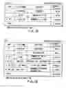 Fig. 30 - Information recording method, information recording medium, and information reproducing method, wherein information is stored on a data recording portion and a management information recording portion