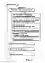 Fig. 05 - Information recording method, information recording medium, and information reproducing method, wherein information is stored on a data recording portion and a management information recording portion