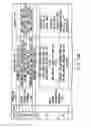 Fig. 12 - Information recording method, information recording medium, and information reproducing method, wherein information is stored on a data recording portion and a management information recording portion