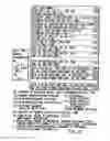 Fig. 21 - Information recording method, information recording medium, and information reproducing method, wherein information is stored on a data recording portion and a management information recording portion