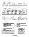 Fig. 09 - Information storage medium and information recording/playback system