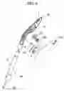 Fig. 07 - Cleaning implement
