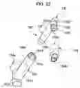 Fig. 27 - Cleaning implement