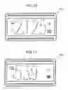 Fig. 14 - Power tool