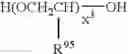 Fig. 02 - Shampoo containing a gel network