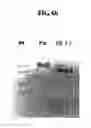 Fig. 08 - Protein complex using an immunoglobulin fragment and method for the preparation thereof