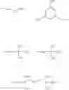 Fig. 07 - Ink composition
