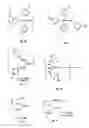 Fig. 08 - Electroluminescent materials and devices