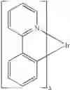 Fig. 27 - Light-emitting device containing bis-phosphineoxide compound