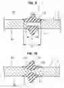 Fig. 06 - Separator for fuel battery