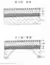 Fig. 03 - Mask, method of producing the same, and method of producing semiconductor device
