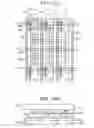 Fig. 33 - Liquid crystal display device and manufacturing method for the same