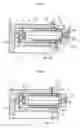 Fig. 06 - Chain tensioner