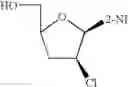 Fig. 43 - Novel compounds for hypoxic cell therapy and imaging