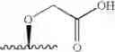 Fig. 101 - Motilide compounds