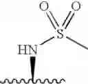 Fig. 74 - Motilide compounds