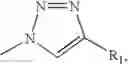 Fig. 119 - Hydroxymethyl substituted dihydroisoxazole derivatives useful as antibiotic agents