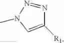 Fig. 14 - Hydroxymethyl substituted dihydroisoxazole derivatives useful as antibiotic agents