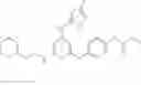 Fig. 228 - Substituted pyrimidines useful as protein kinase inhibitors
