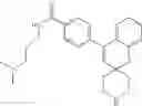Fig. 622 - Spirocyclic heterocyclic derivatives and methods of their use