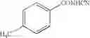 Fig. 15 - Pharmaceutically active compounds and methods of use