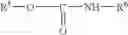 Fig. 54 - Thermoset material based on antiplasticizing polythiourethane and ophthalmic lens comprising an antiplasticized thermoset material