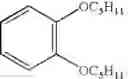 Fig. 10 - Organic light emitting materials and use thereof