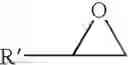 Fig. 35 - Amphiphilic molecular modules and constructs based thereon