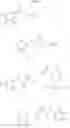 Fig. 25 - Styrylsulfonamides