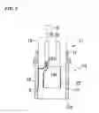 Fig. 04 - Cap for endoscope