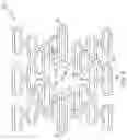 Fig. 04 - Stent side branch deployment initiation geometry