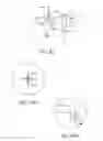 Fig. 13 - Mask configured to maintain nutrient transport without producing visible diffraction patterns