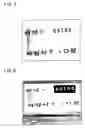 Fig. 05 - System for detecting medicine packet