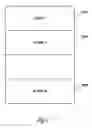 Fig. 07 - Method for generating commands for testing hardware device models