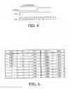 Fig. 05 - Semiconductor device and system