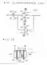 Fig. 09 - Semiconductor device