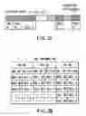 Fig. 03 - Information recording method, information recording medium, and information reproducing method, wherein information is stored on a data recording portion and a management information recording portion