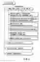 Fig. 05 - Information recording method, information recording medium, and information reproducing method, wherein information is stored on a data recording portion and a management information recording portion