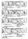 Fig. 20 - Information recording method, information recording medium, and information reproducing method, wherein information is stored on a data recording portion and a management information recording portion
