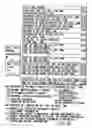 Fig. 21 - Information recording method, information recording medium, and information reproducing method, wherein information is stored on a data recording portion and a management information recording portion