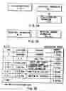 Fig. 33 - Information recording method, information recording medium, and information reproducing method, wherein information is stored on a data recording portion and a management information recording portion