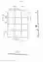 Fig. 13 - Duct wall structure