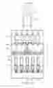 Fig. 11 - Vending machine for cosmetic materials